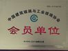 中国 Jinan Lijiang Automation Equipment Co., Ltd. 認証