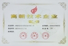 中国 Jinan Lijiang Automation Equipment Co., Ltd. 認証